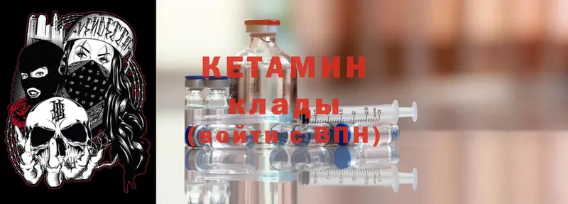 omg ССЫЛКА  Видное  Кетамин ketamine 