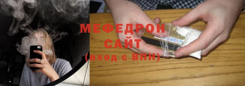 хочу   Видное  Мефедрон мяу мяу 